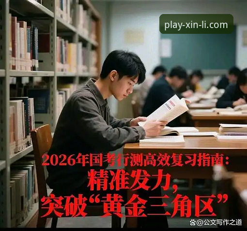 新利娱乐平台安全性2026最新版本 资深玩家亲测:新利娱乐平台安全性2026最新版本使用心得与突破性体验