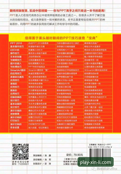 新利娱乐平台怎么登录 新利娱乐平台登录全攻略:5个核心步骤与3大关键要点