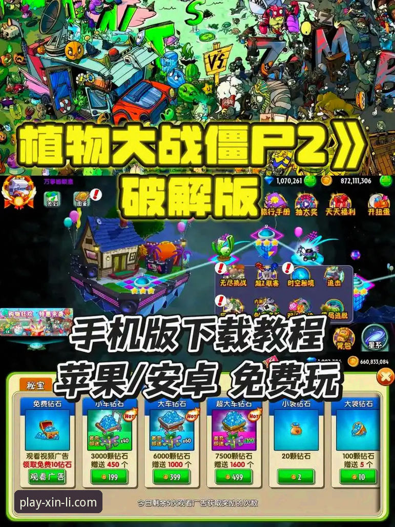 新利娱乐平台是否正规iOS版 新利娱乐平台iOS版合规性最新消息:2025版安全评测与下载指南